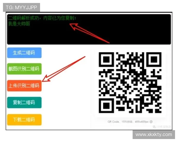 星空娱乐二维码的便捷体验与用户反馈