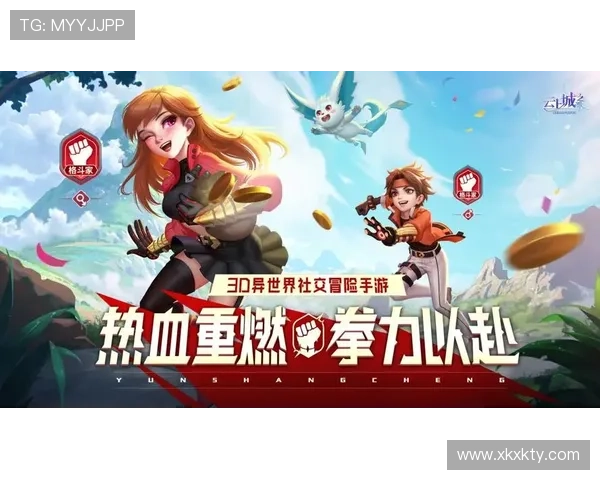 云开电子游戏平台实现跨平台联动，让玩家体验无缝衔接的游戏世界