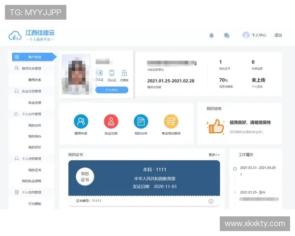 开云在线登录入口官网官方平台使用技巧大全，提升账号安全