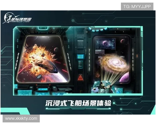 有效使用星空游戏平台网址提升游戏体验