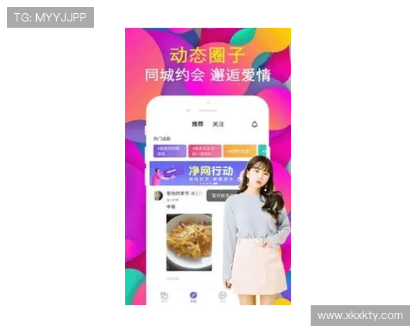 获取星空体育APP官方版最新安装包，畅享体育娱乐新体验