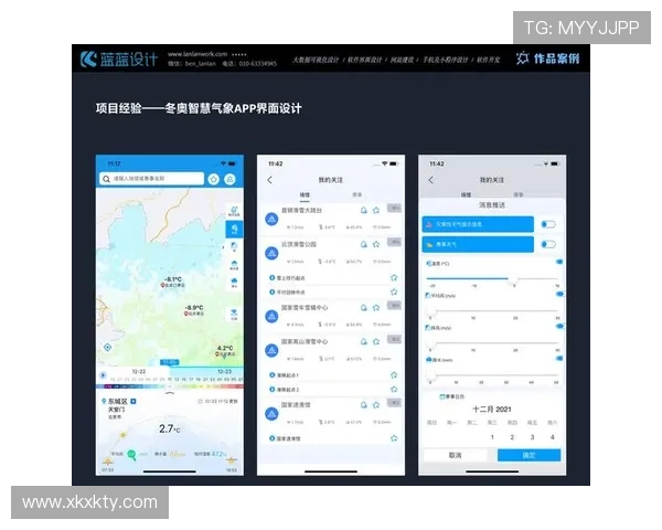 易球体育:利用大数据分析优化赛事组织提升用户体验的智能解决方案 易球体育:利用大数据分析优化赛事组织提升用户体验的智能解决方案