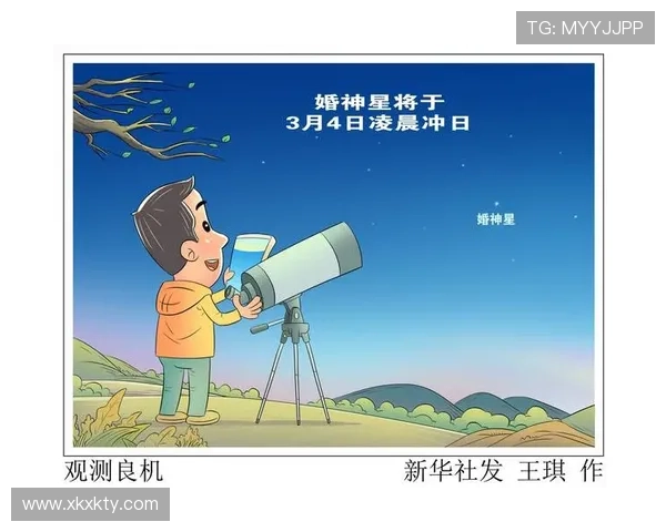 星空官方入口：官方认证的天文爱好者交流社区与星空活动报名平台