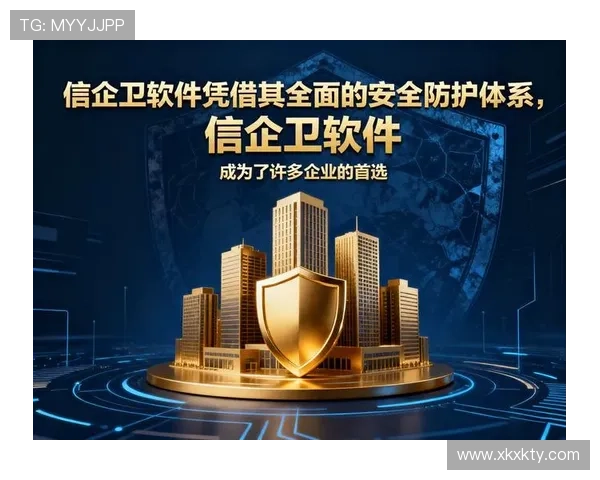 mk体育在线官网入口网页版安全保障措施全面升级，确保用户数据隐私与财产安全无忧