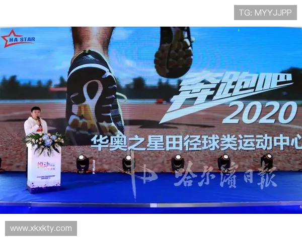 加入星空体育官网，畅享多元化体育娱乐内容推动体育文化的全面发展