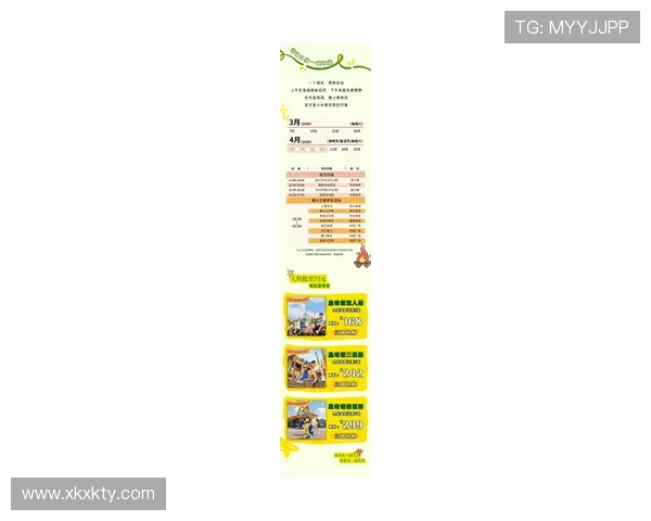 如何在星空娱乐2929找到最受欢迎的娱乐项目和最新优惠信息 如何在星空娱乐2929找到最受欢迎的娱乐项目和最新优惠信息