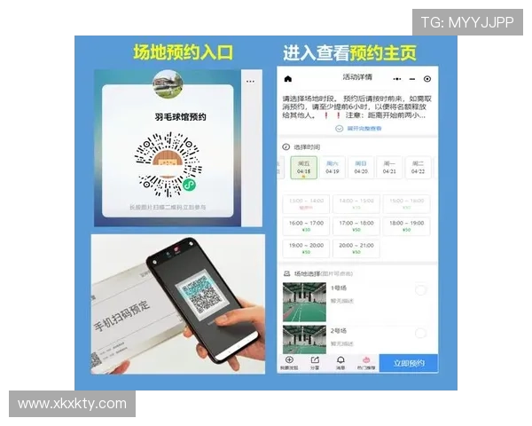 星空体育VIP带来全新体育体验，享受优先预约和会员专属活动安排