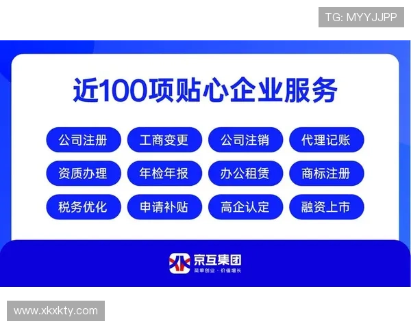星空体育官方网址优惠活动与优惠券使用攻略