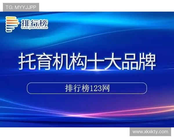星空体育网站app提供丰富多样的体育内容满足不同用户的观看需求
