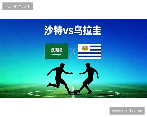 世界杯沙特乌拉圭关键球员最新表现:他们的状态与比赛影响力